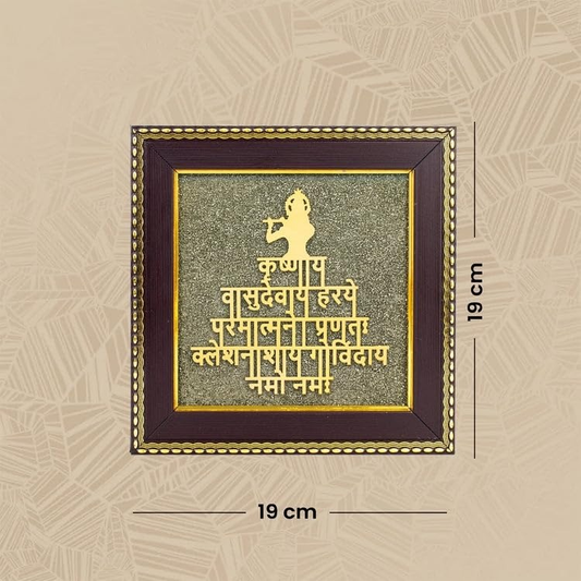 Shree Krishna Maha Mantra on Raw Pyrite Frame