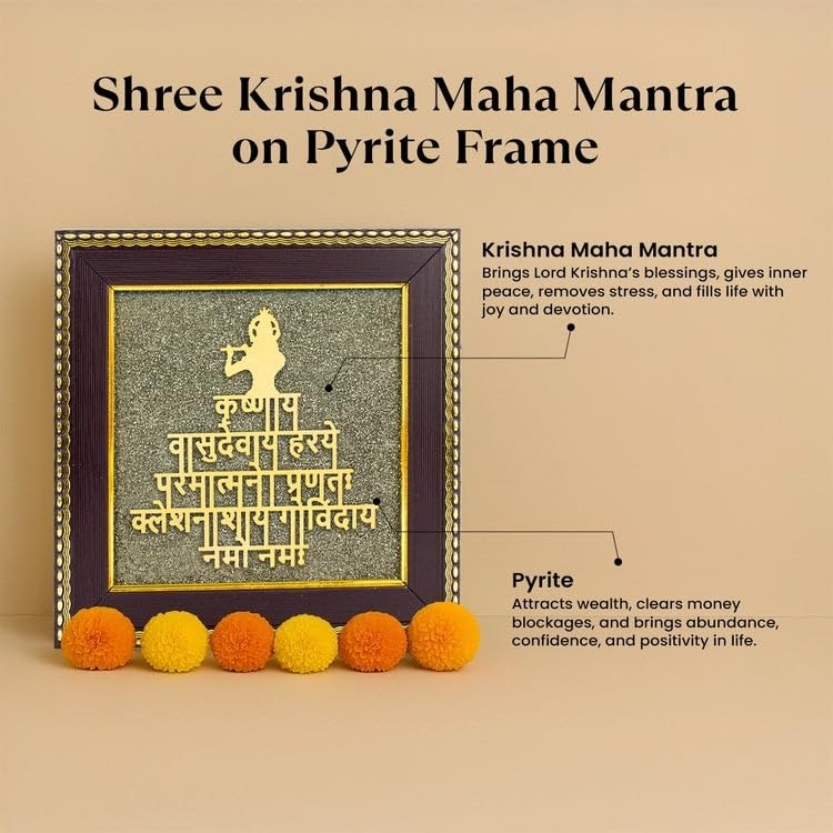 Shree Krishna Maha Mantra on Raw Pyrite Frame