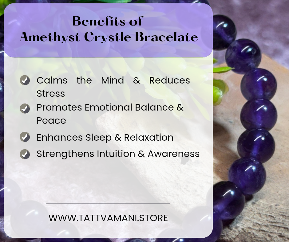 Amethyst Bracelet
