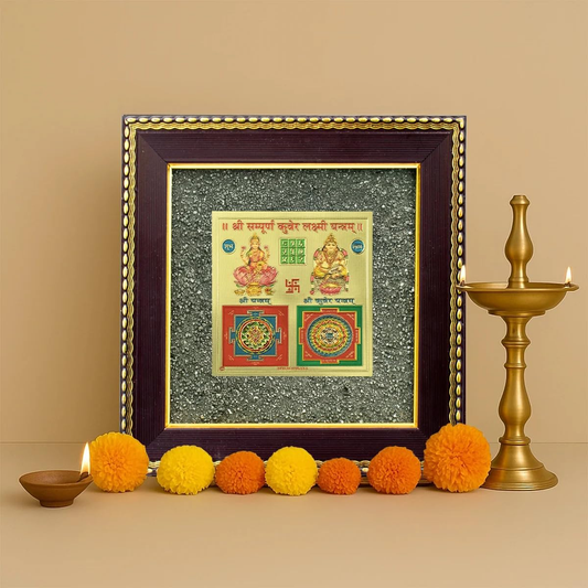 Lakshmi Kuber Yantra on Raw Pyrite Frame