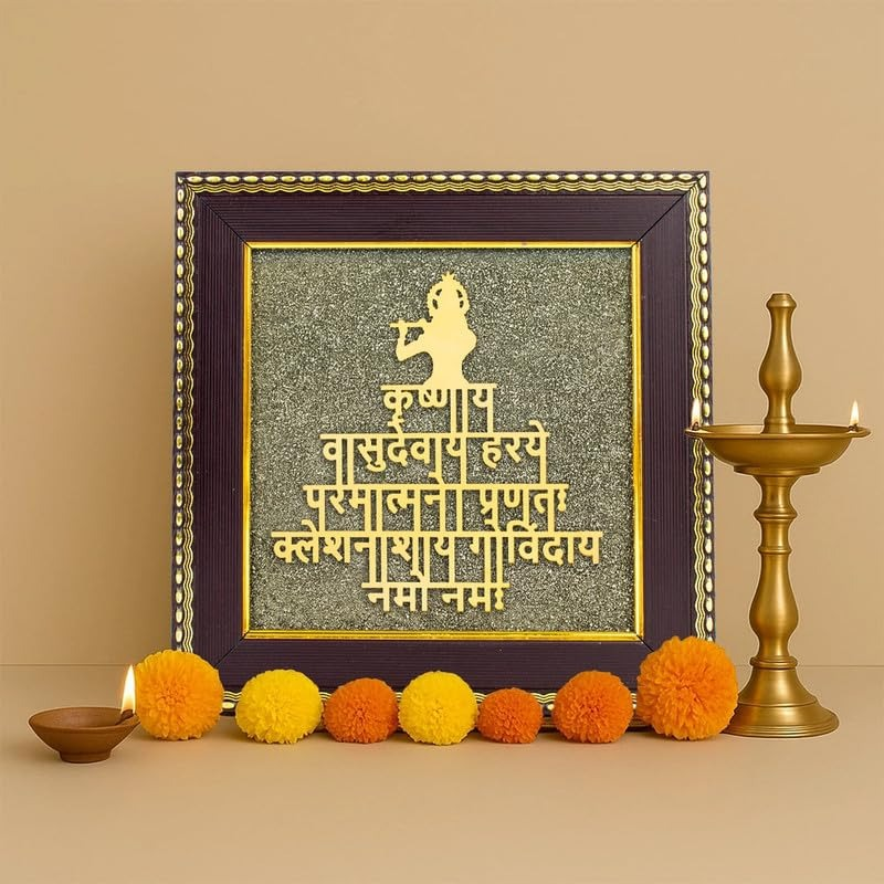 Shree Krishna Maha Mantra on Raw Pyrite Frame