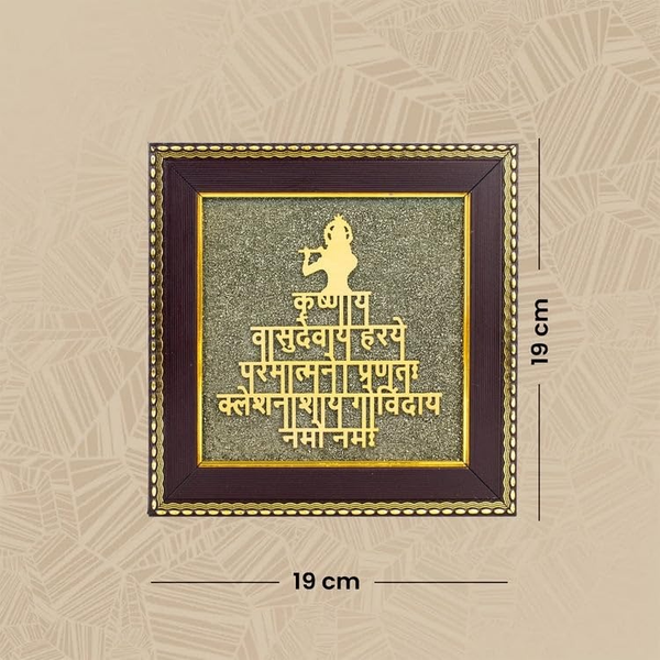 Shree Krishna Maha Mantra on Raw Pyrite Frame